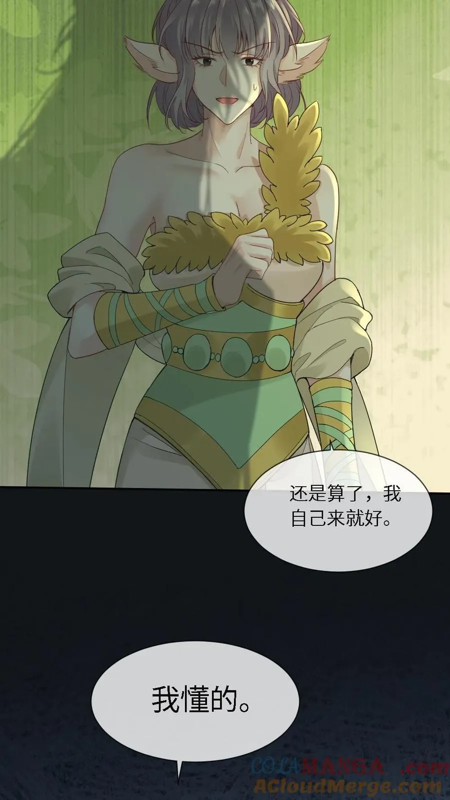 第438话 宠溺MAX20