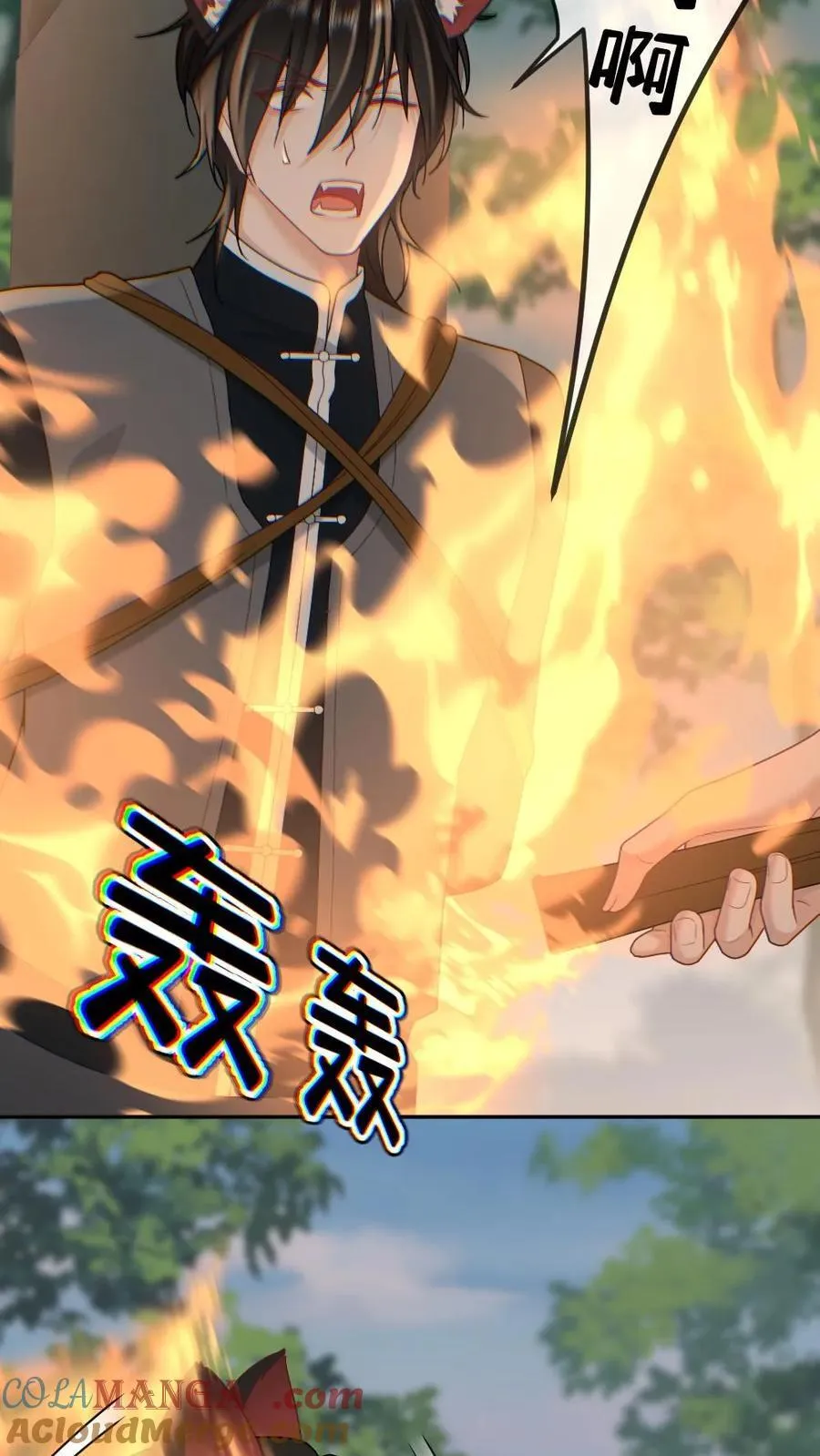第423话 以眼还眼以牙还牙18