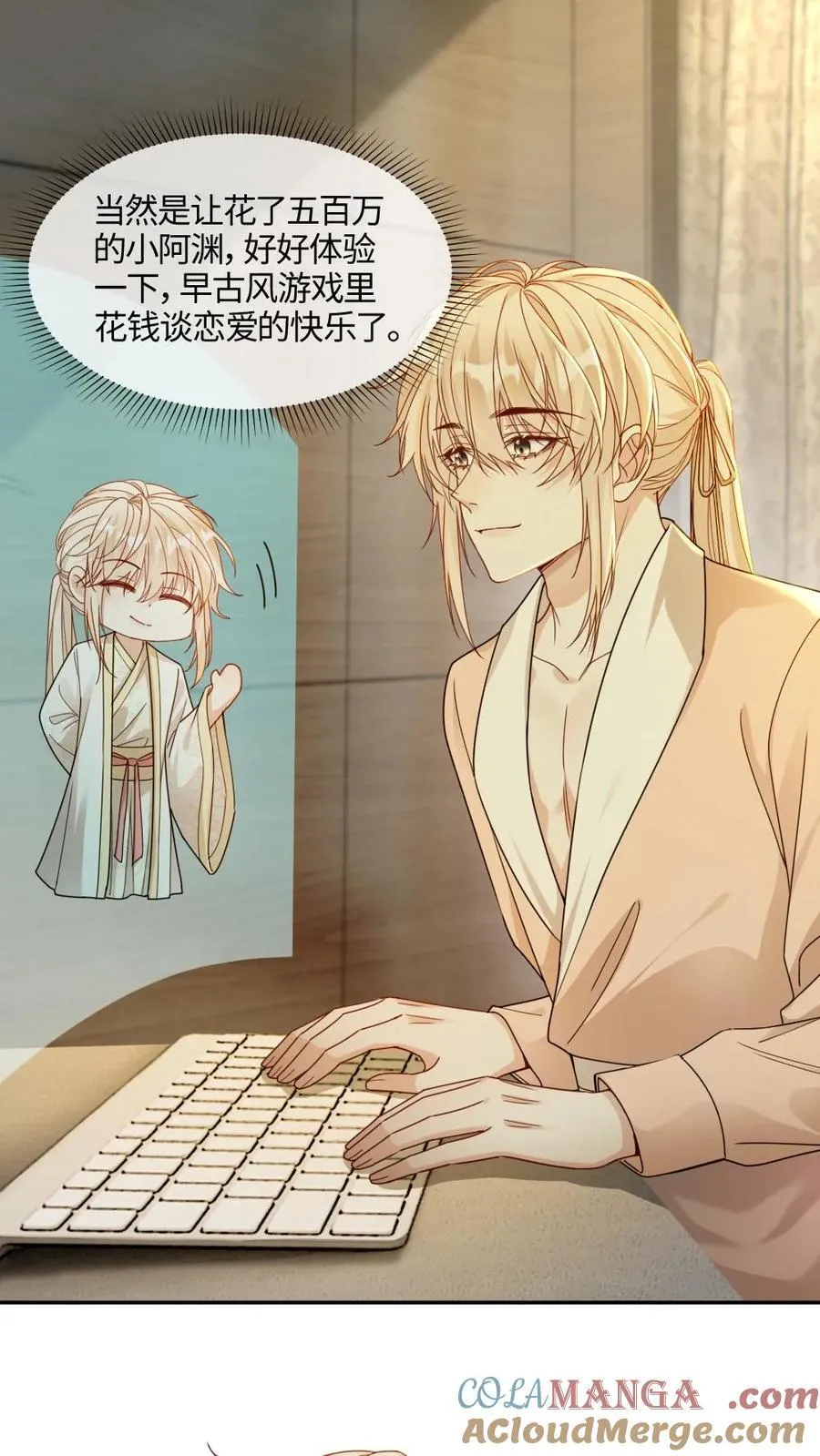 第448话 百变矜矜2