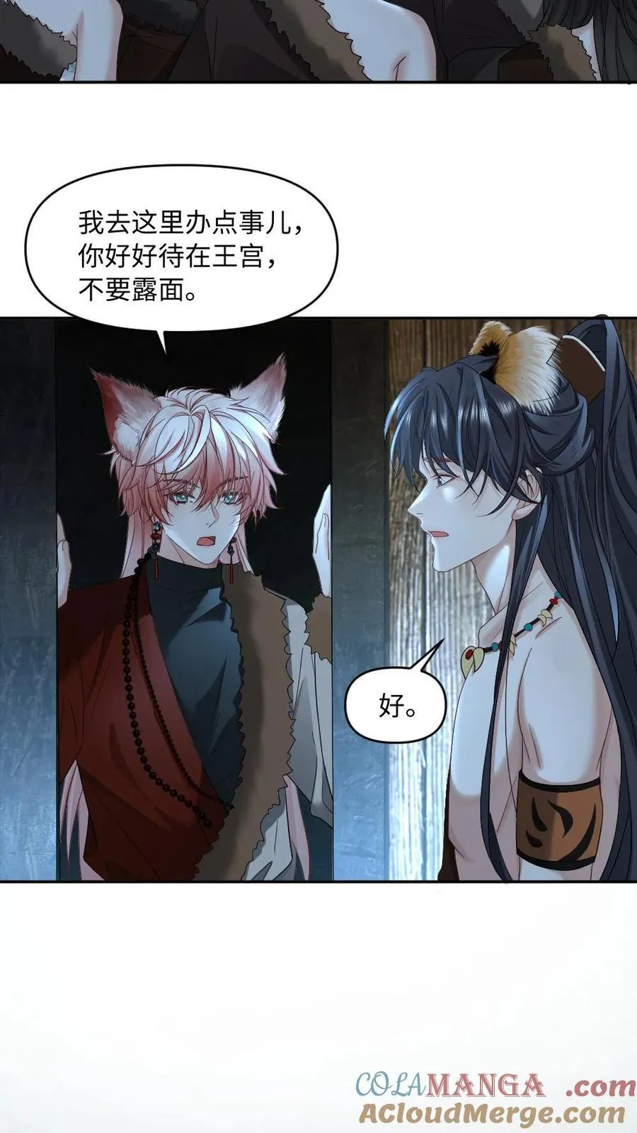 第443话 雷劫破局2