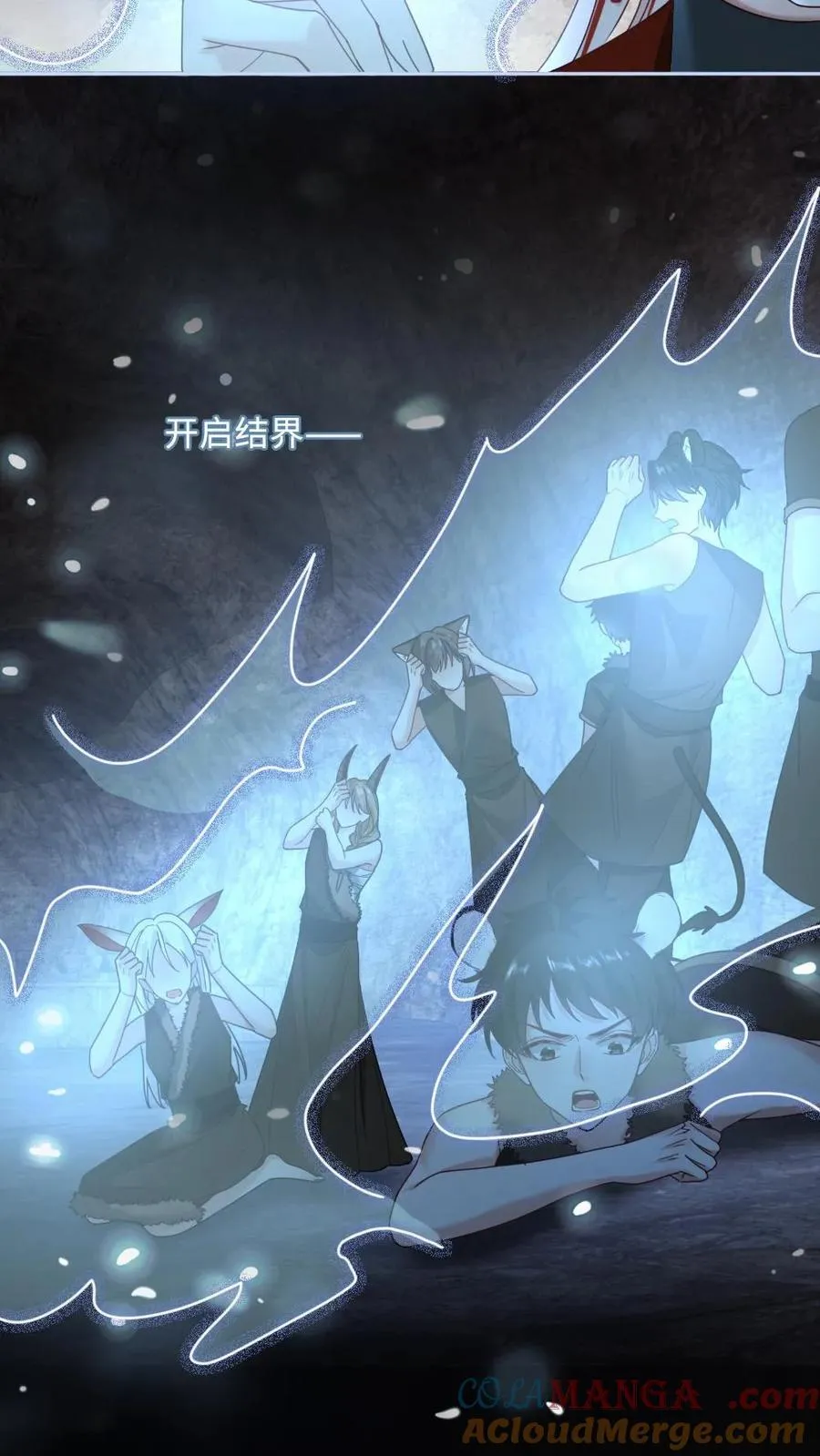 第429话 当我是软柿子？12