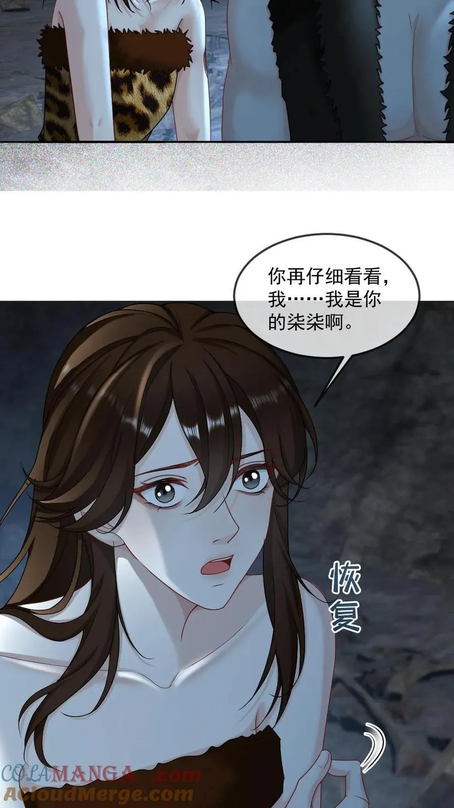 第434话 挑拨22