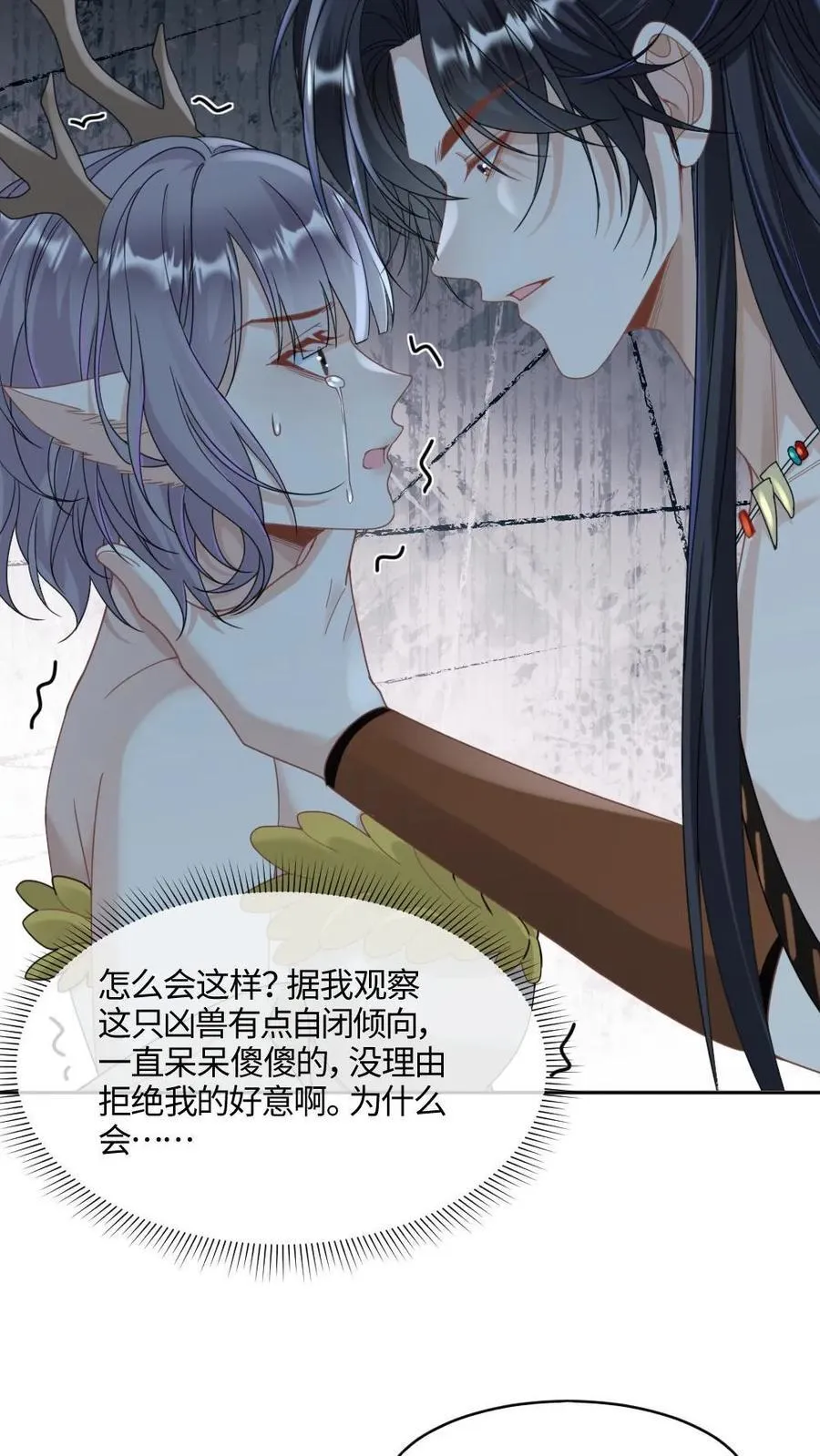 第437话 卷土重来21