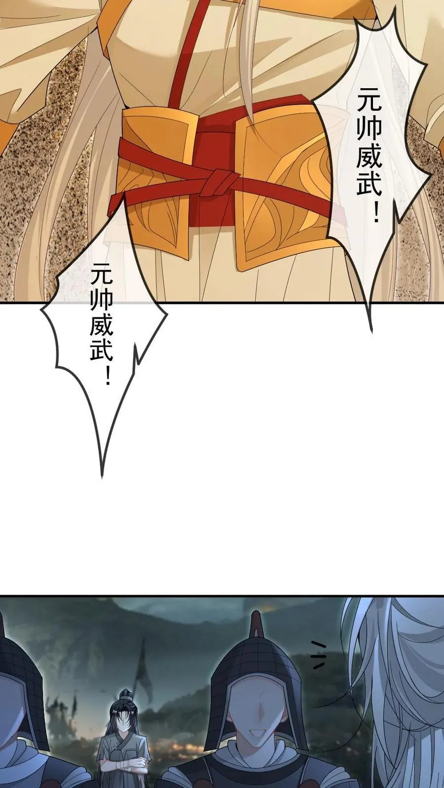 第425话 一切的开始11