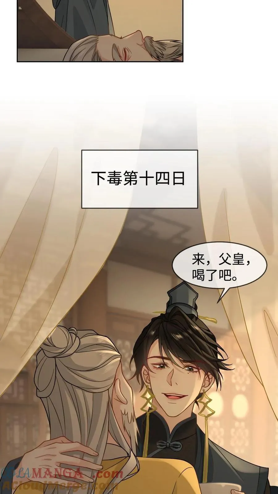 第409话 篡位10