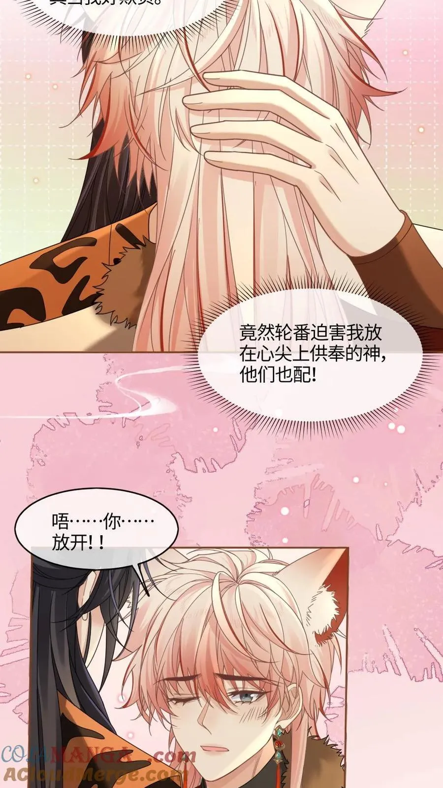 第425话 一切的开始2
