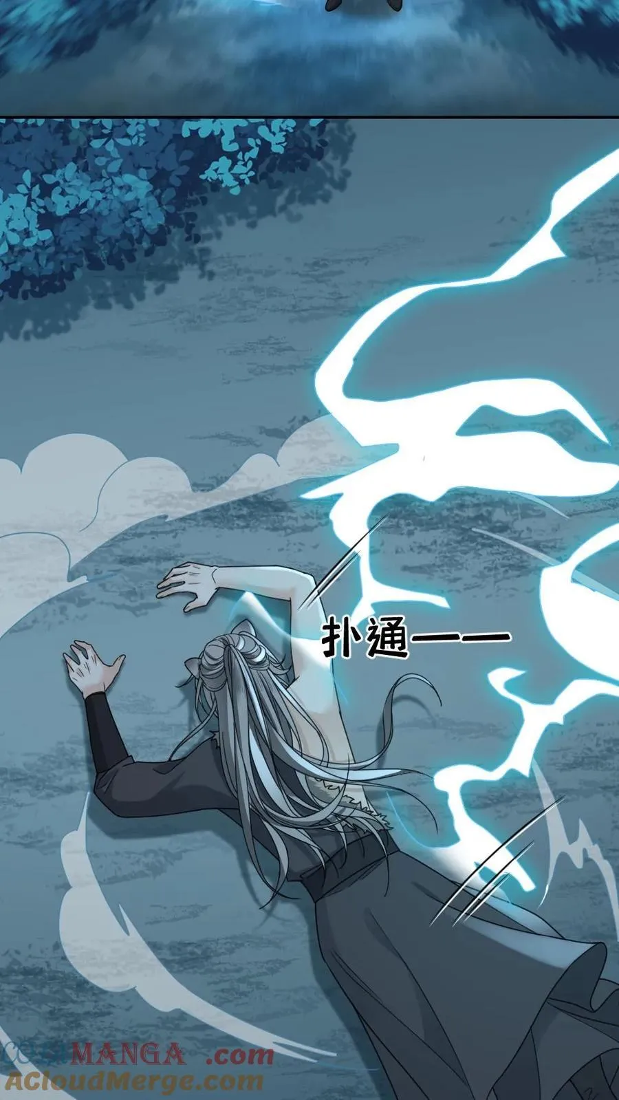第444话 恶债恶偿12