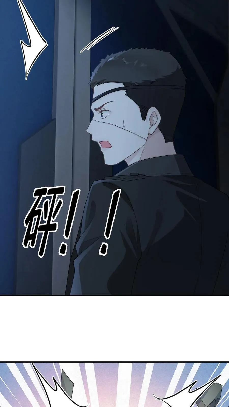 第435话 反击开始17
