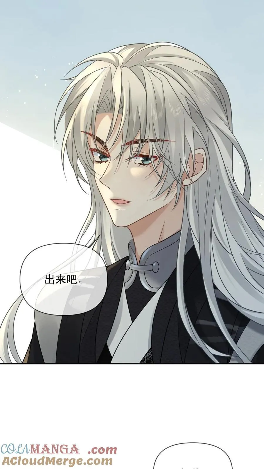 第426话 永不背叛10