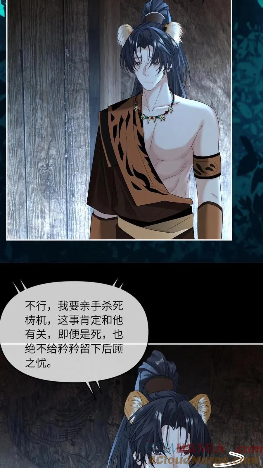 第443话 雷劫破局4