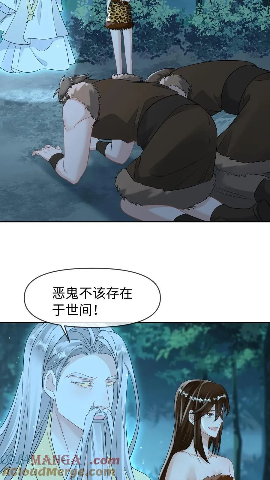 第430话 击碎阴谋10
