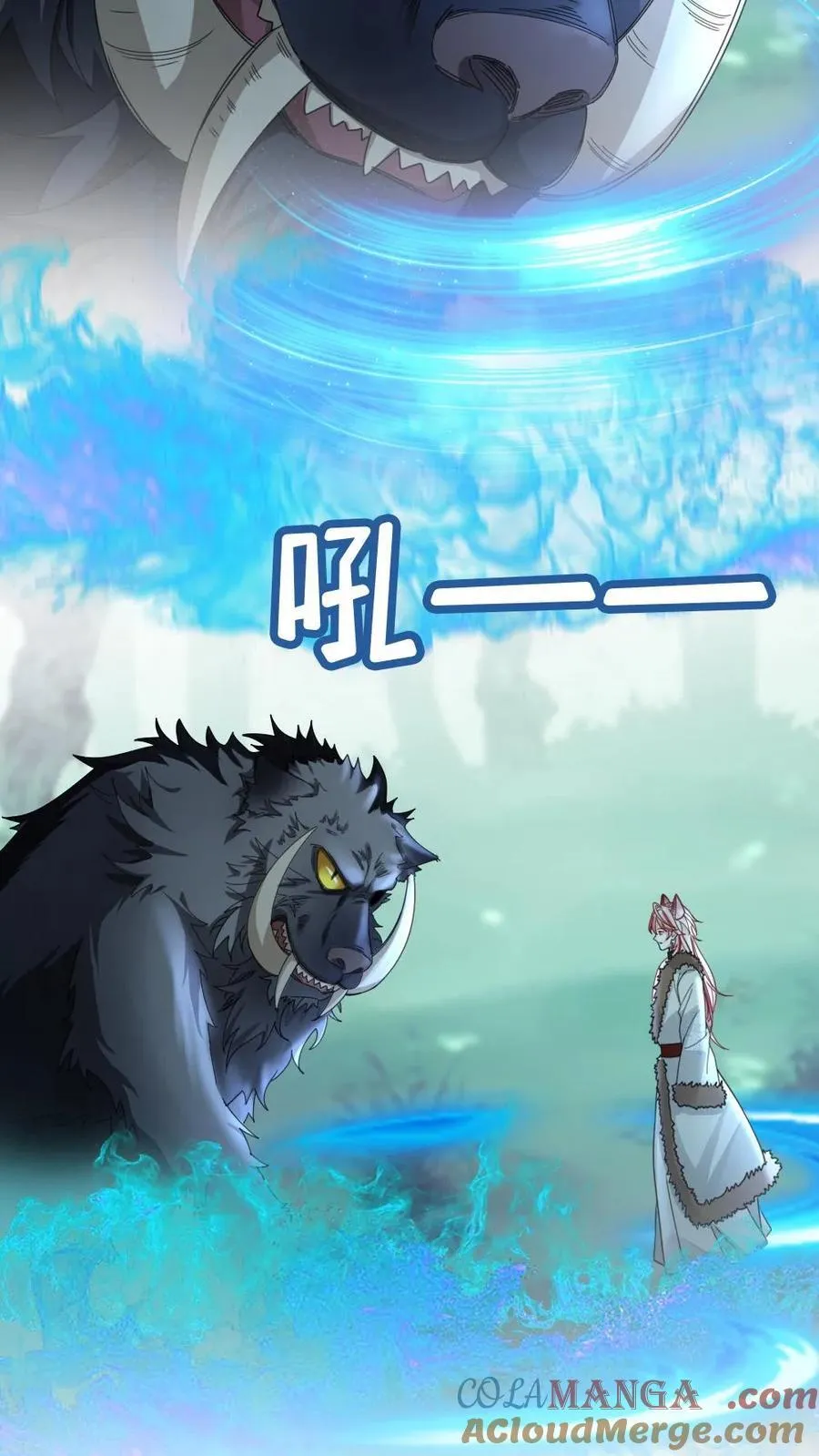第439话 小天君的追求者？8