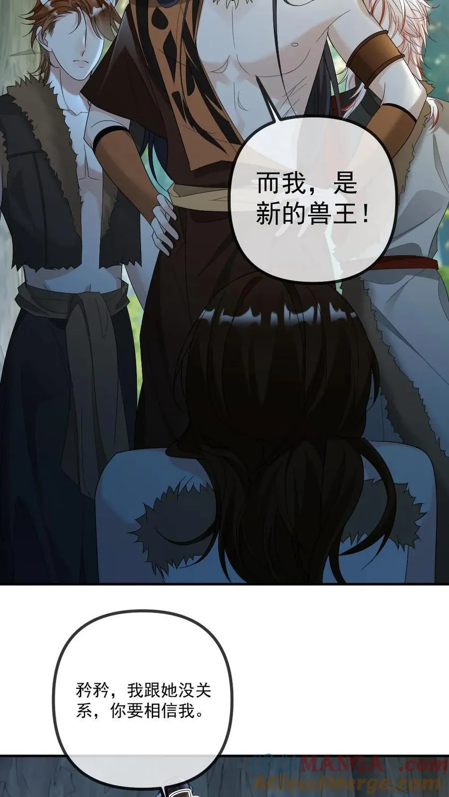 第434话 挑拨12