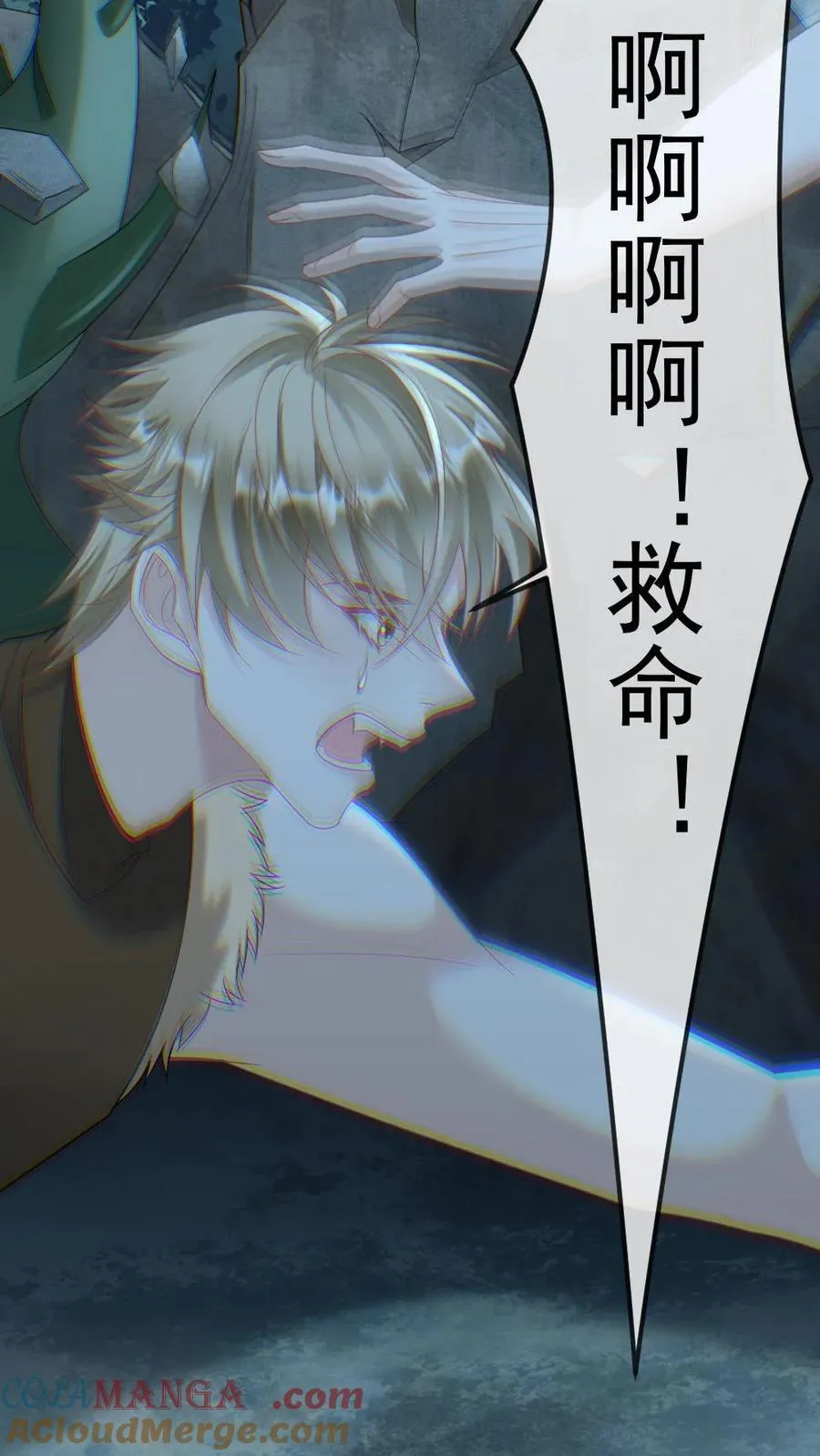 第430话 击碎阴谋22