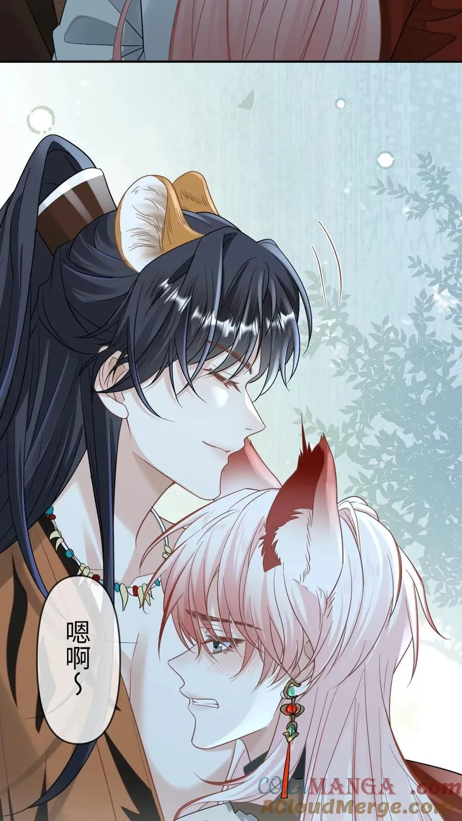 第433话 姻缘果20