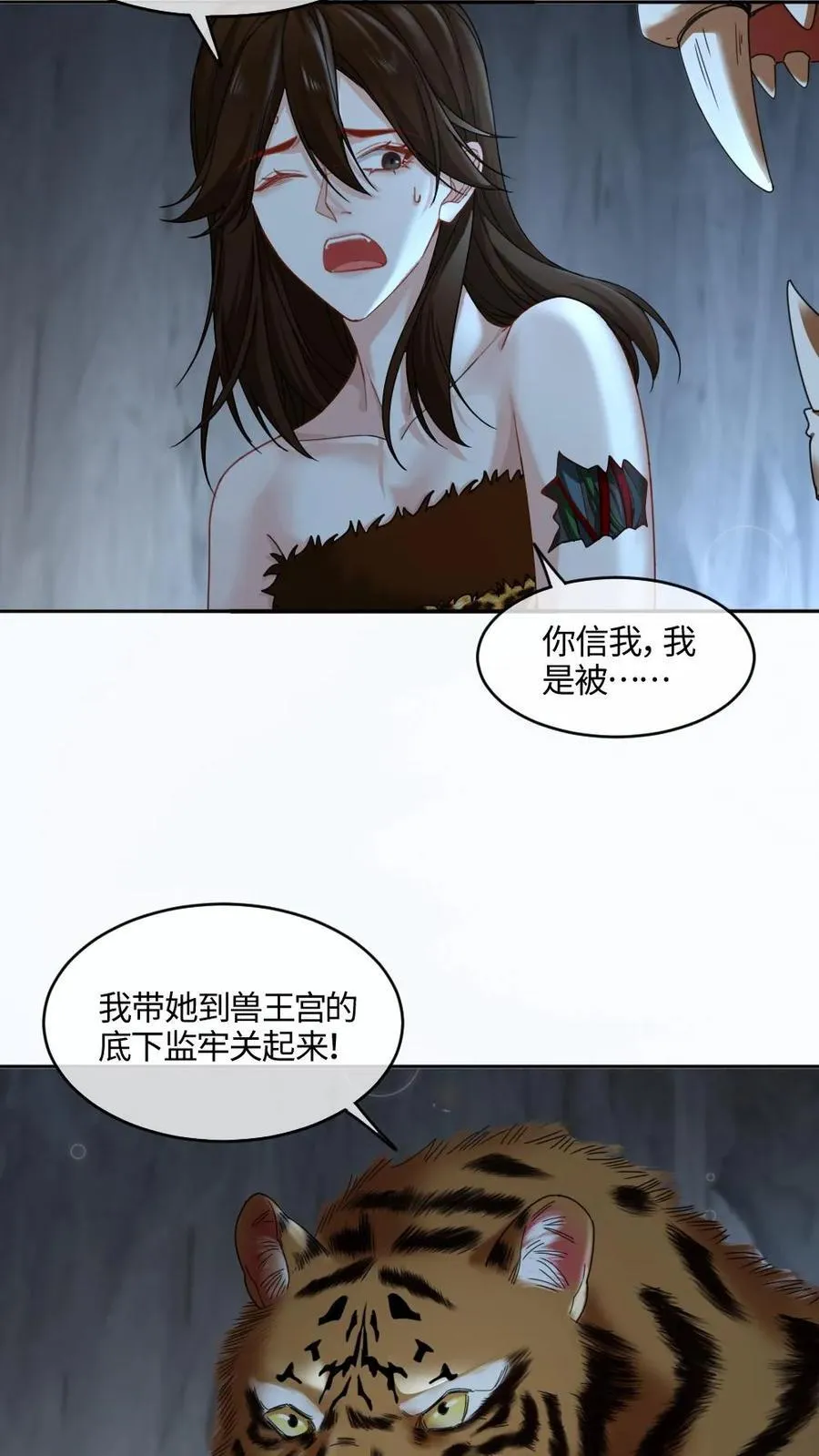 第434话 挑拨19