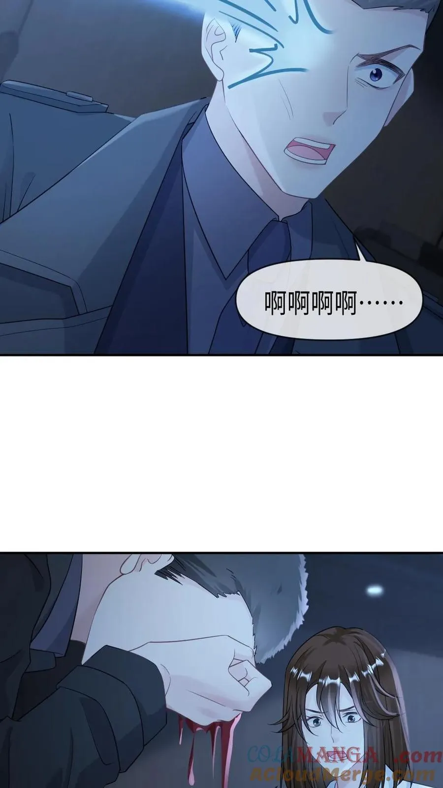 第428话 成为你唯一的伴侣4