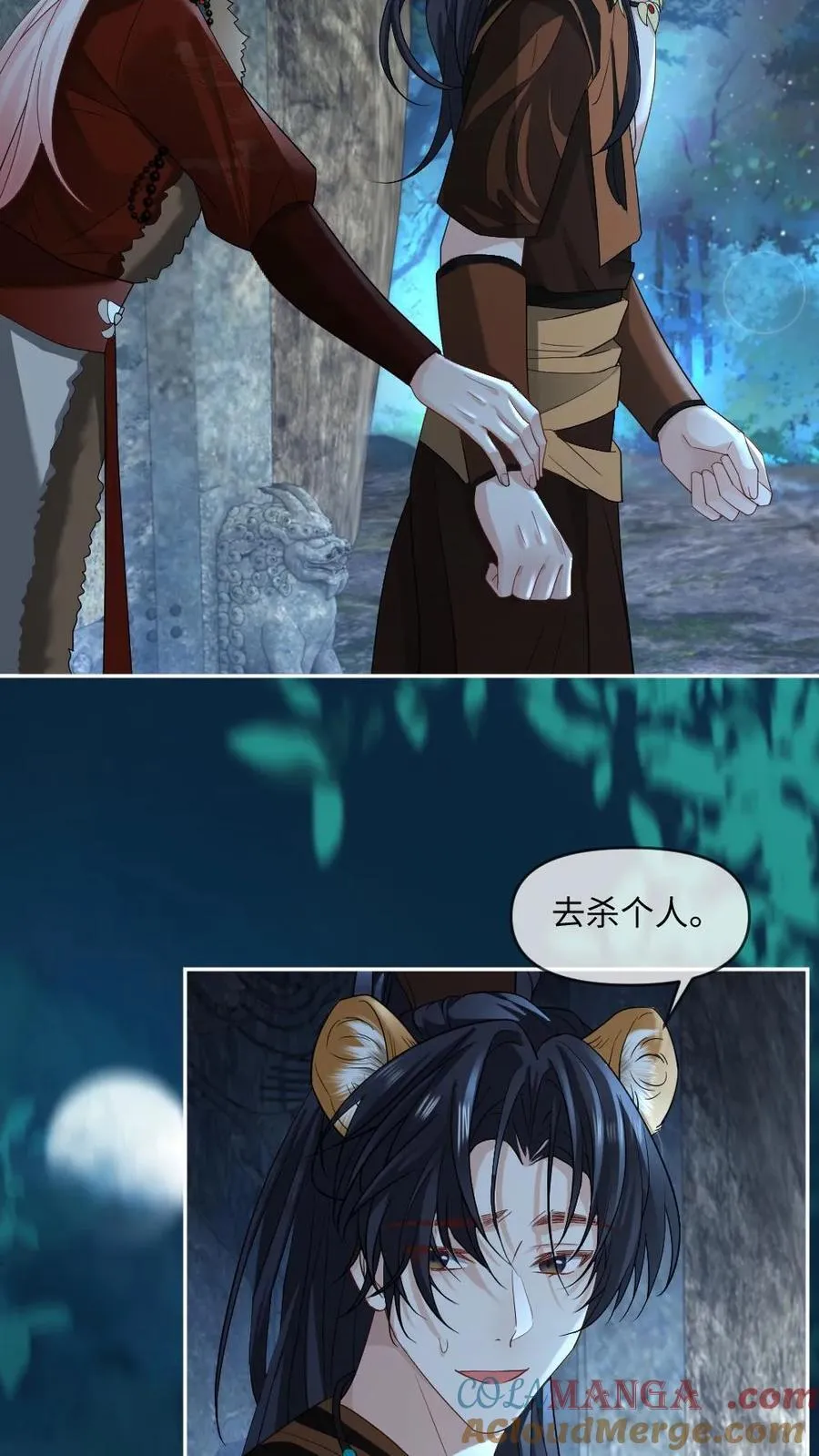 第443话 雷劫破局6