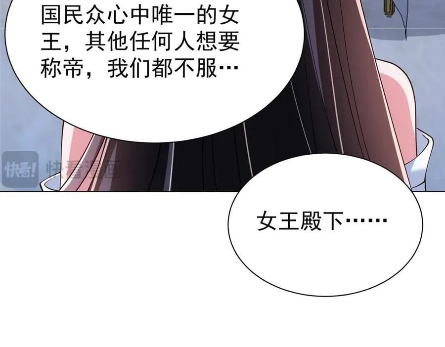 225 漠银河的偏宠41