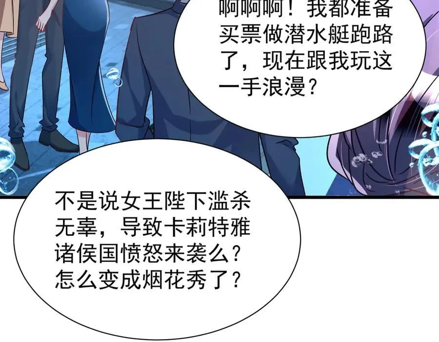227 登基大典58