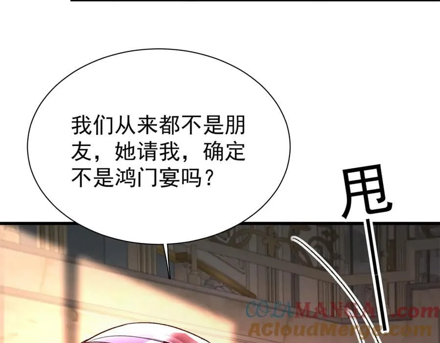 224 认他当干儿子92