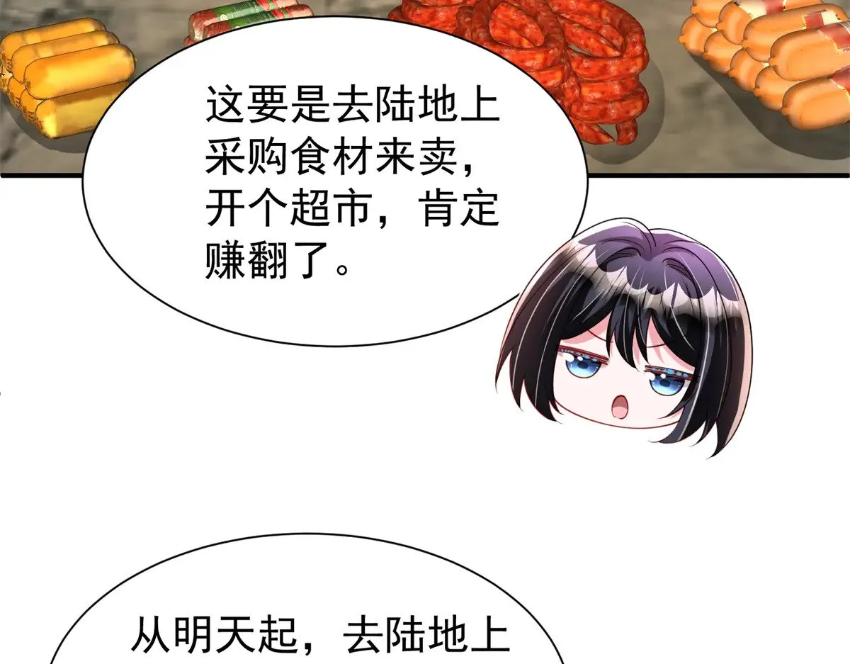 223 夜星光带孩子42