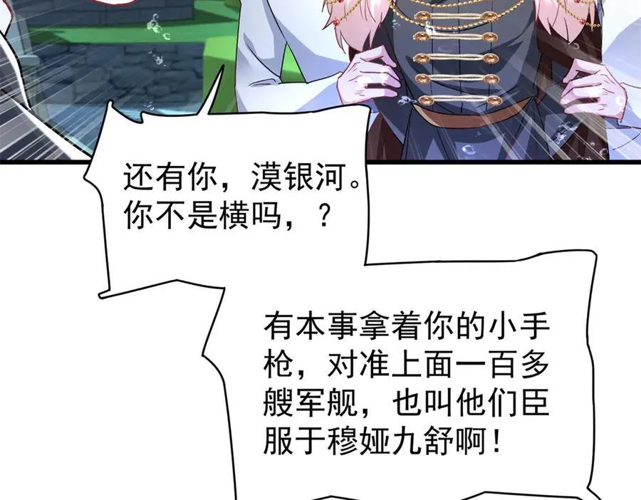 227 登基大典25