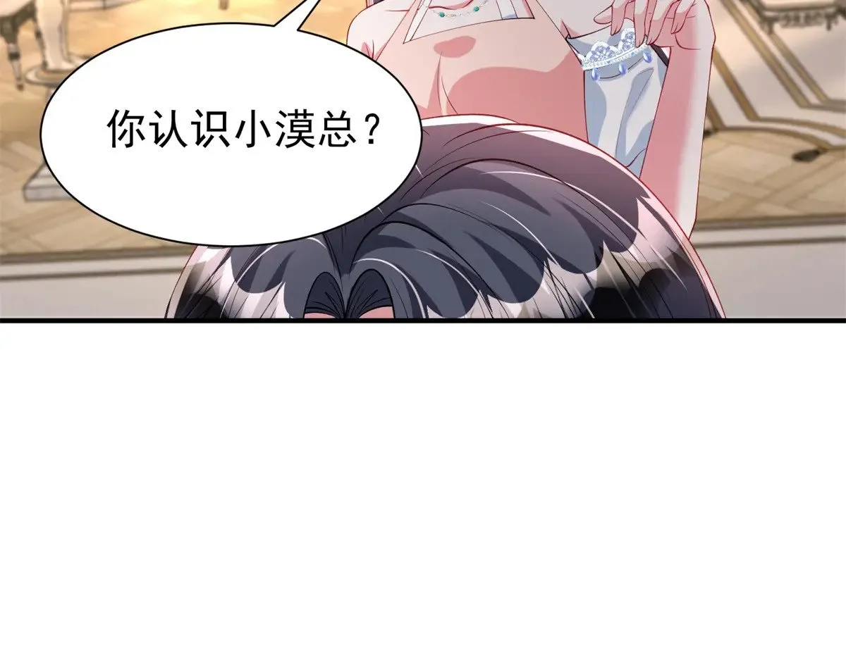 223 夜星光带孩子76