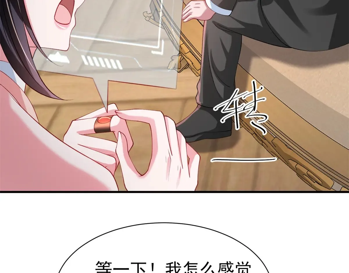 223 夜星光带孩子74