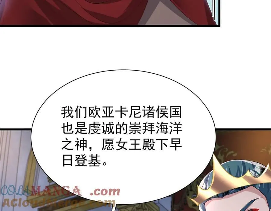 225 漠银河的偏宠80