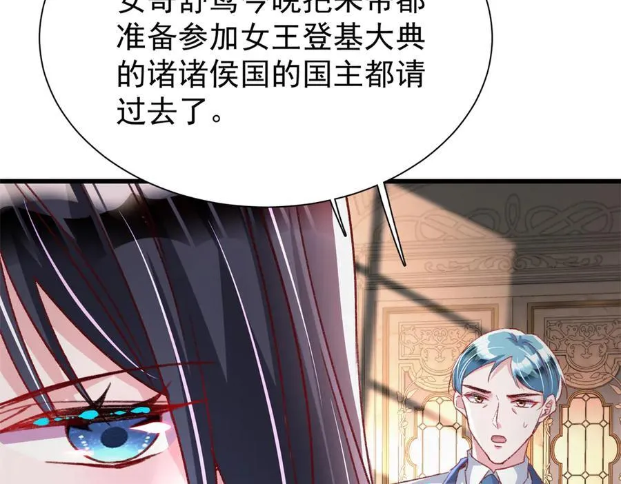 224 认他当干儿子95