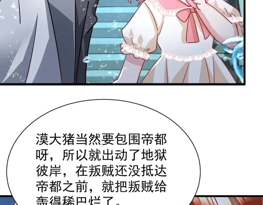 227 登基大典63