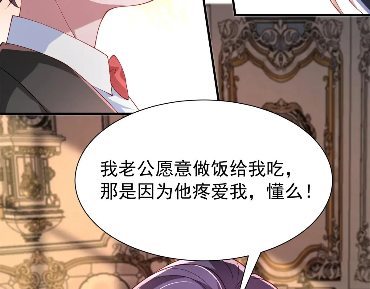223 夜星光带孩子14