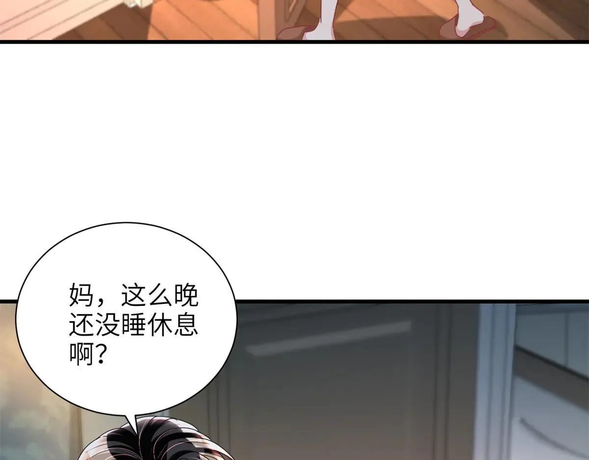 228 夜君擎得私生子？72