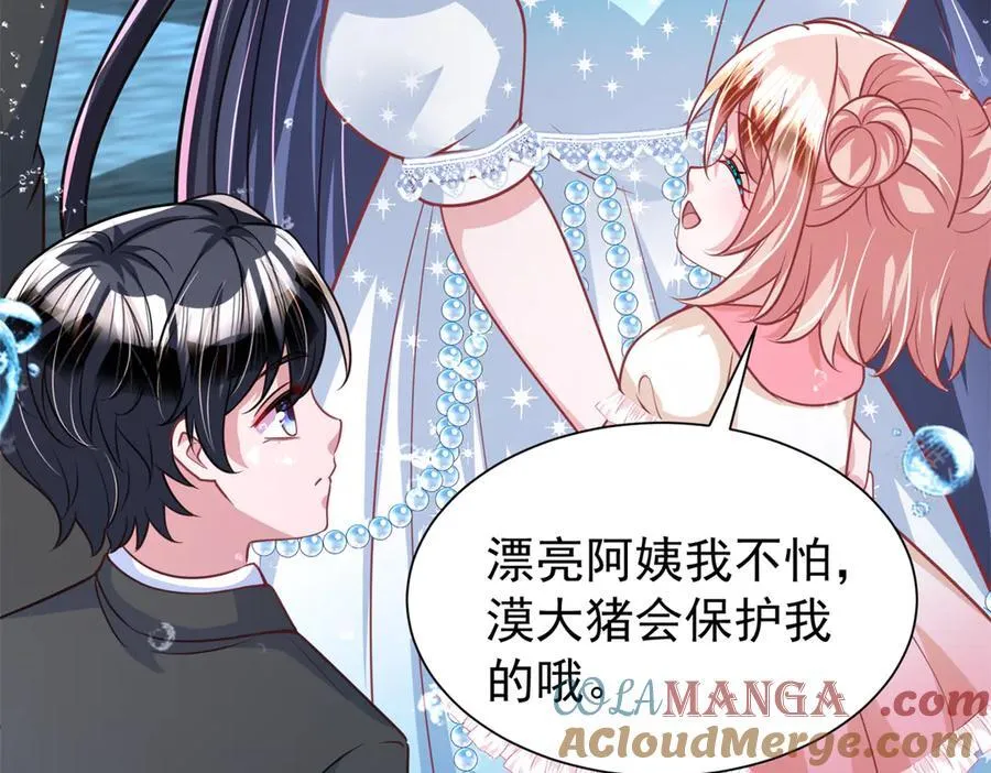 226 夜星光的危机108