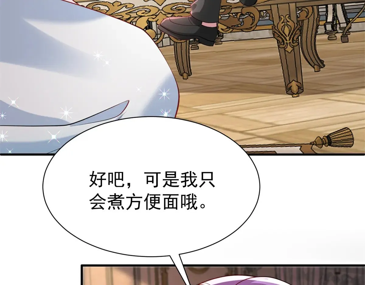 223 夜星光带孩子22