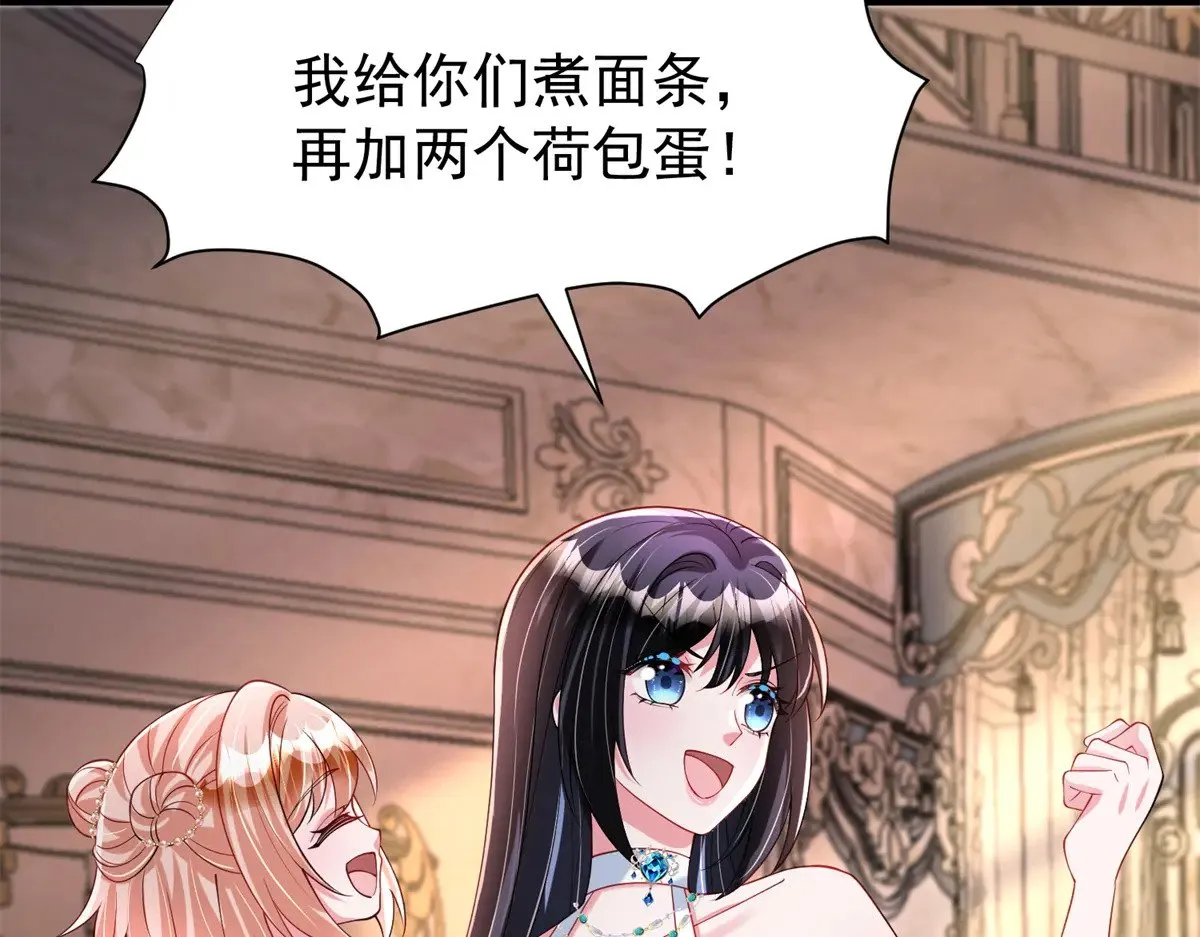 223 夜星光带孩子27