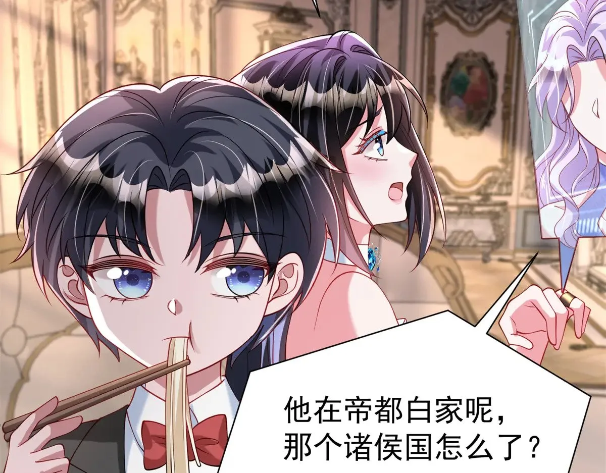 223 夜星光带孩子64