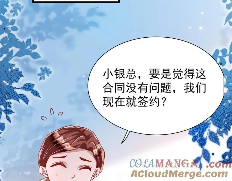 224 认他当干儿子64