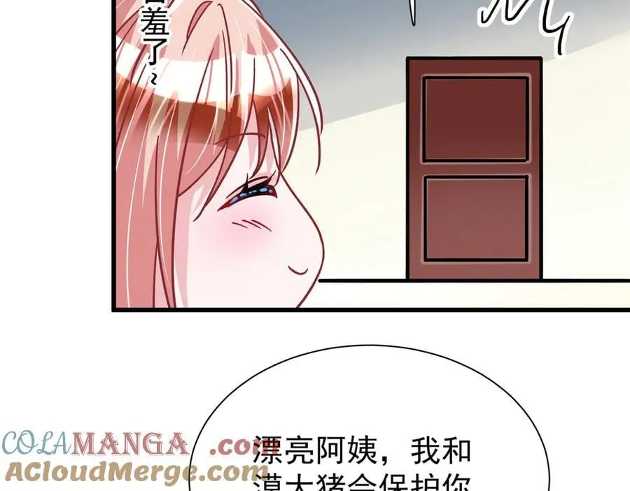 227 登基大典104