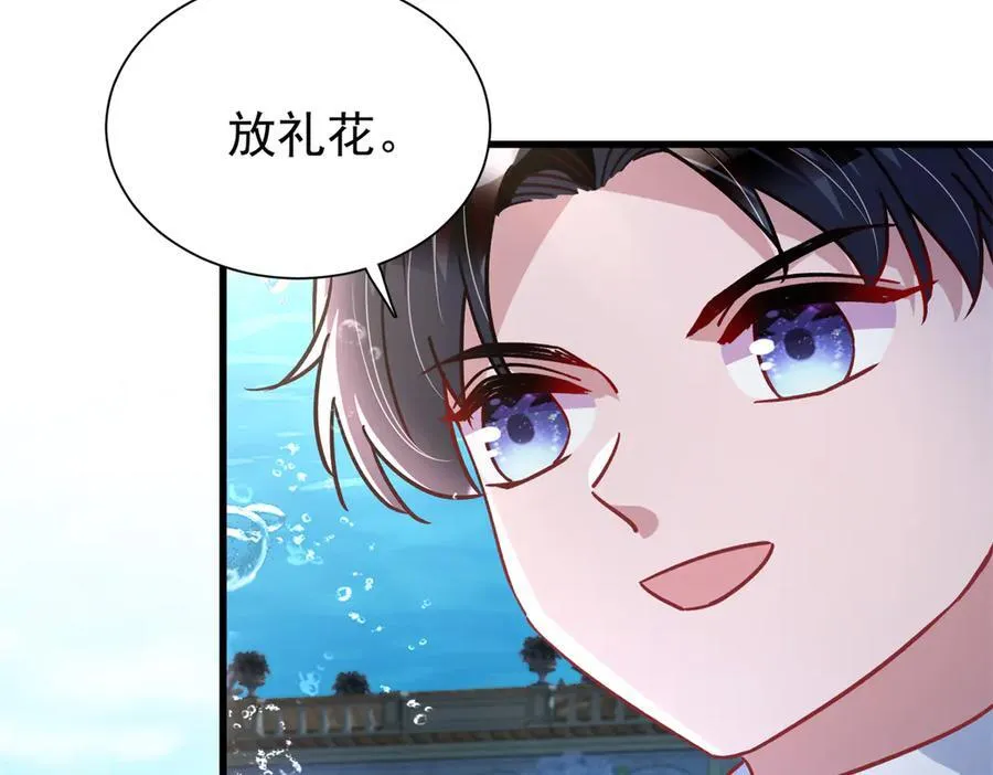 227 登基大典49