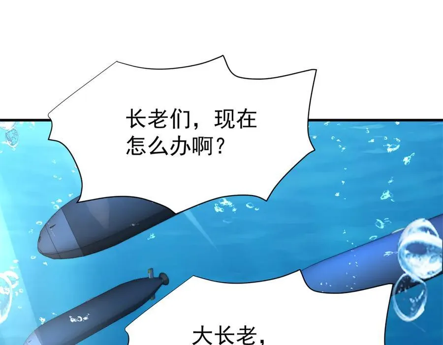 226 夜星光的危机102