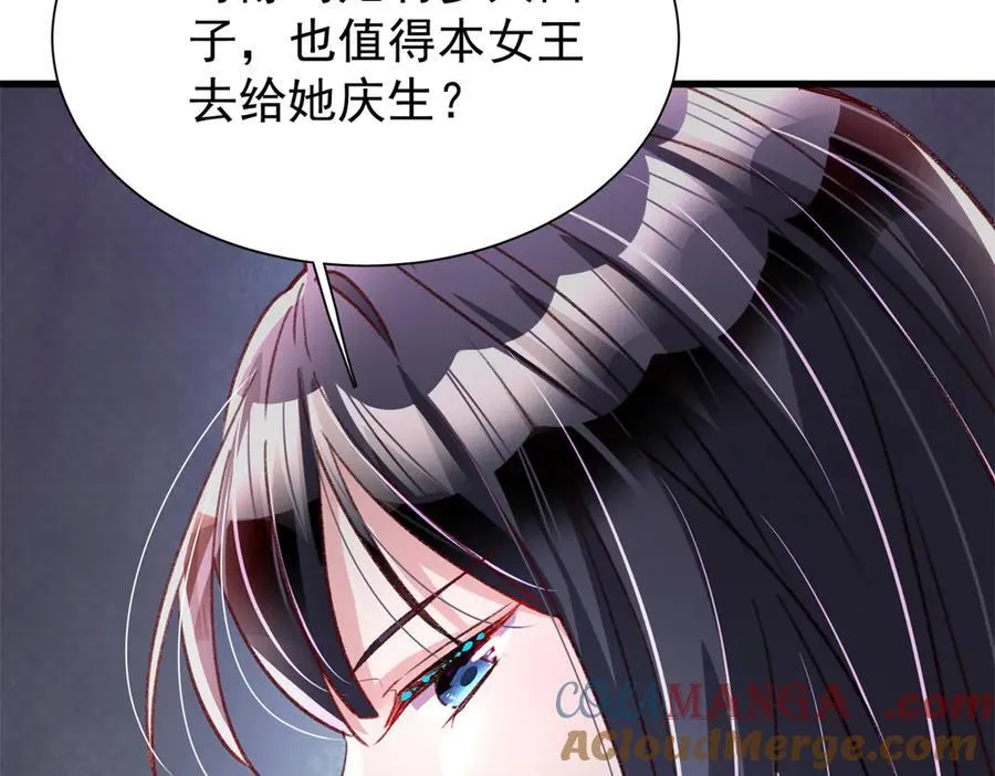 224 认他当干儿子104