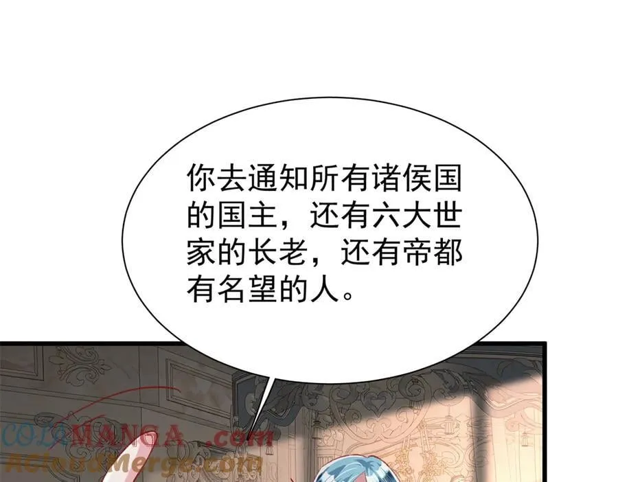 224 认他当干儿子108