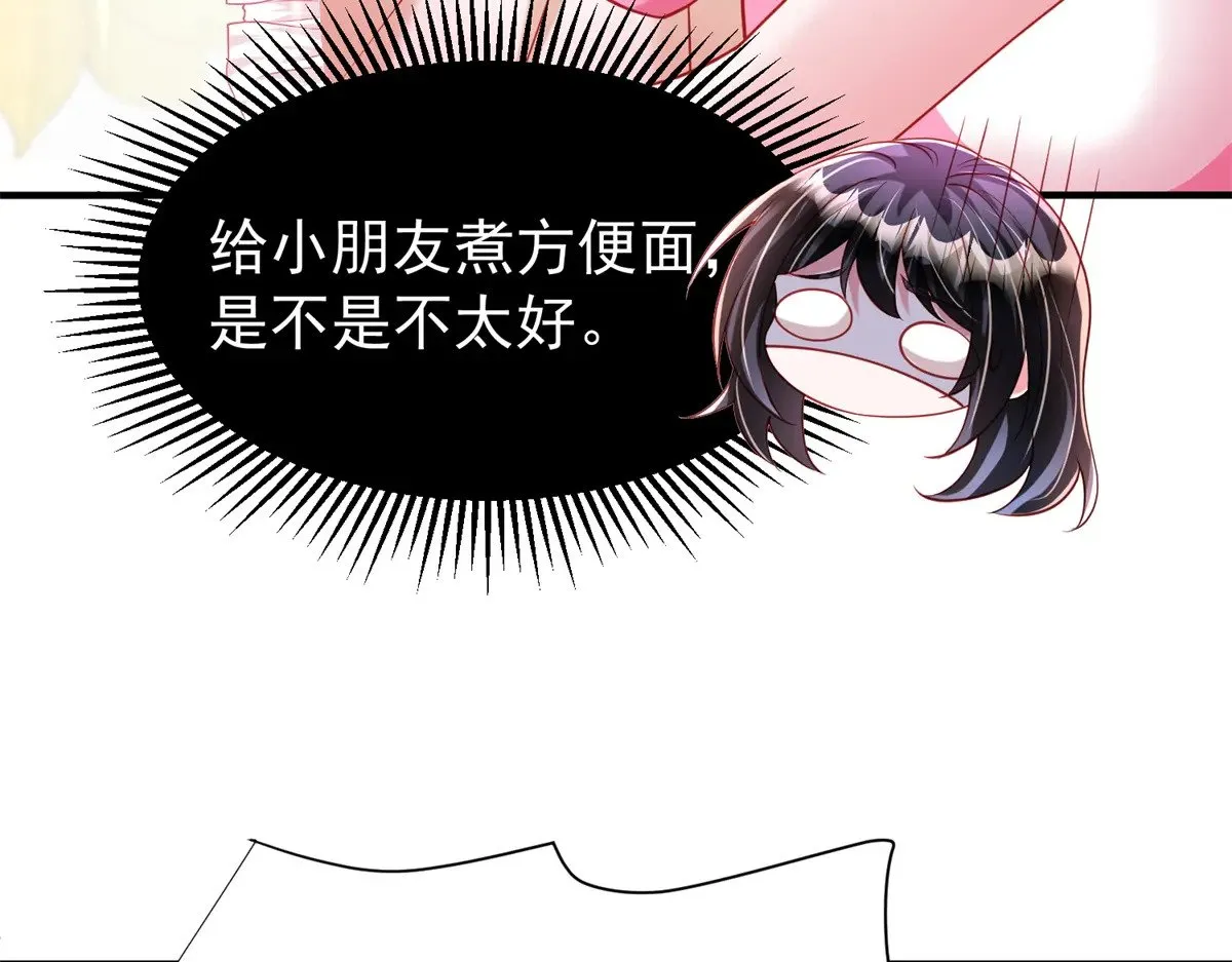 223 夜星光带孩子26
