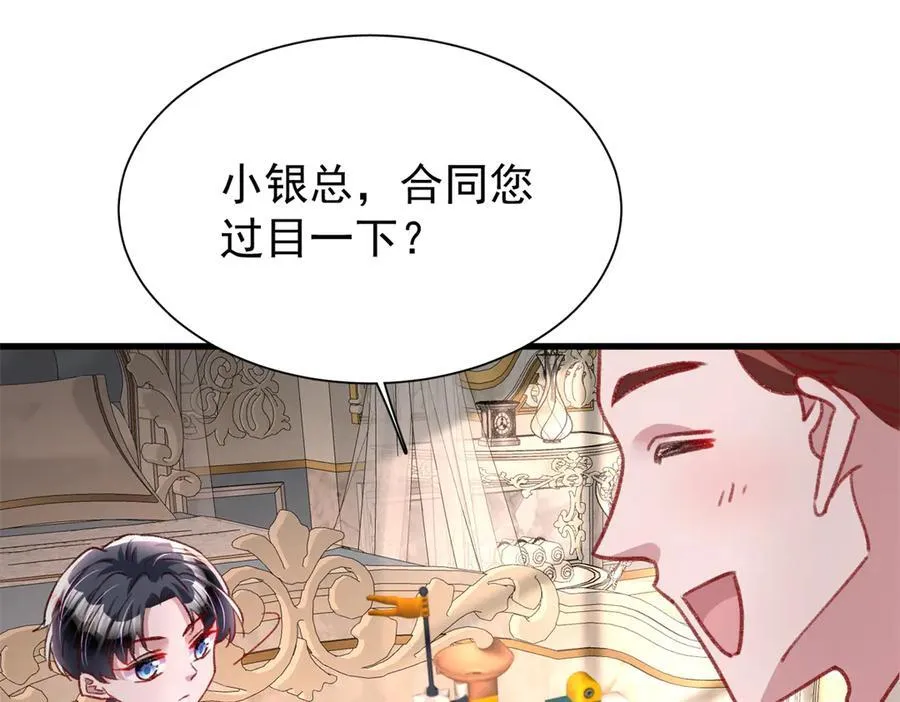 224 认他当干儿子58