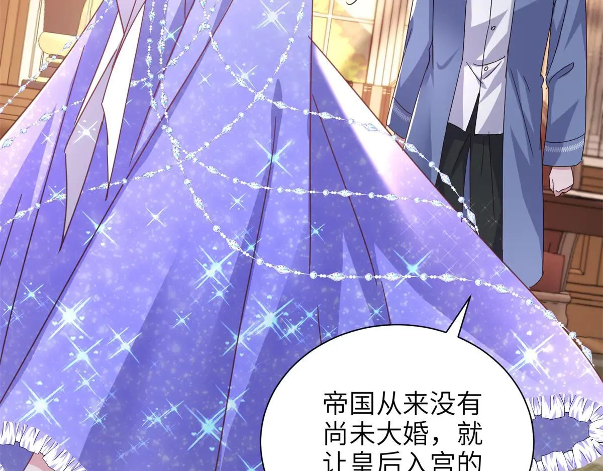 228 夜君擎得私生子？93