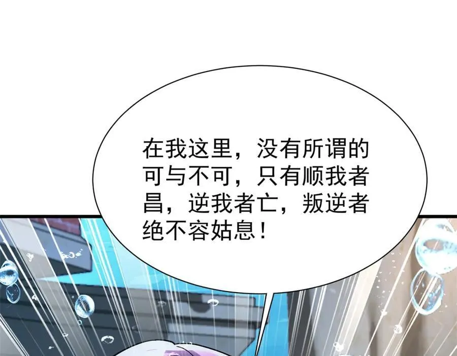 227 登基大典78