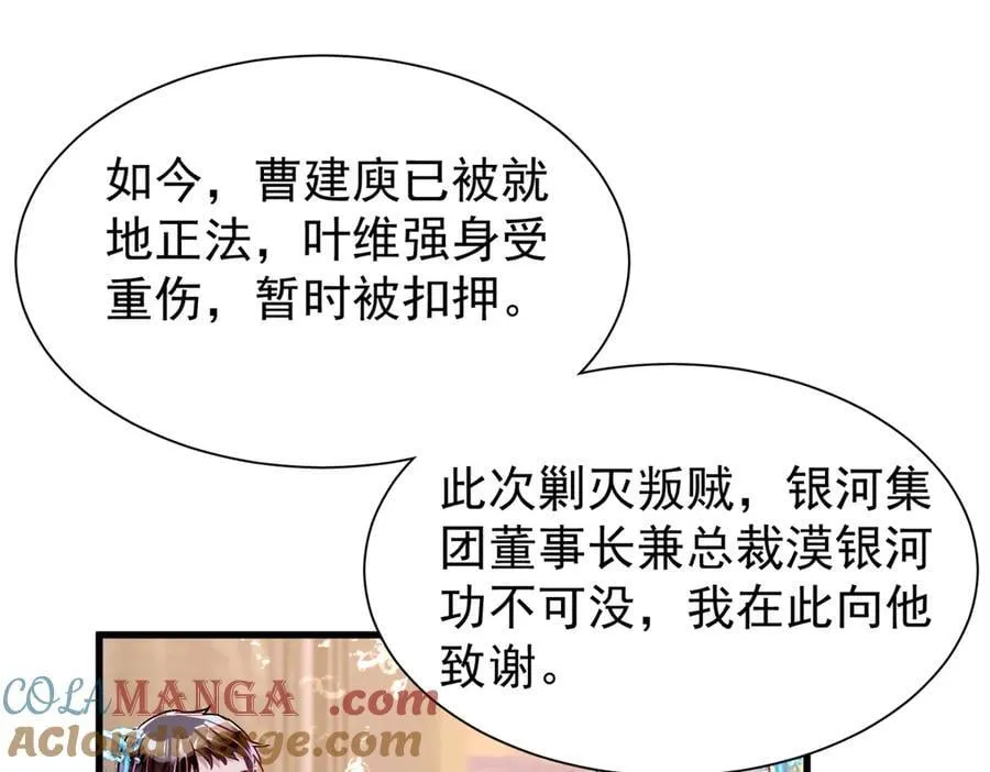 227 登基大典92