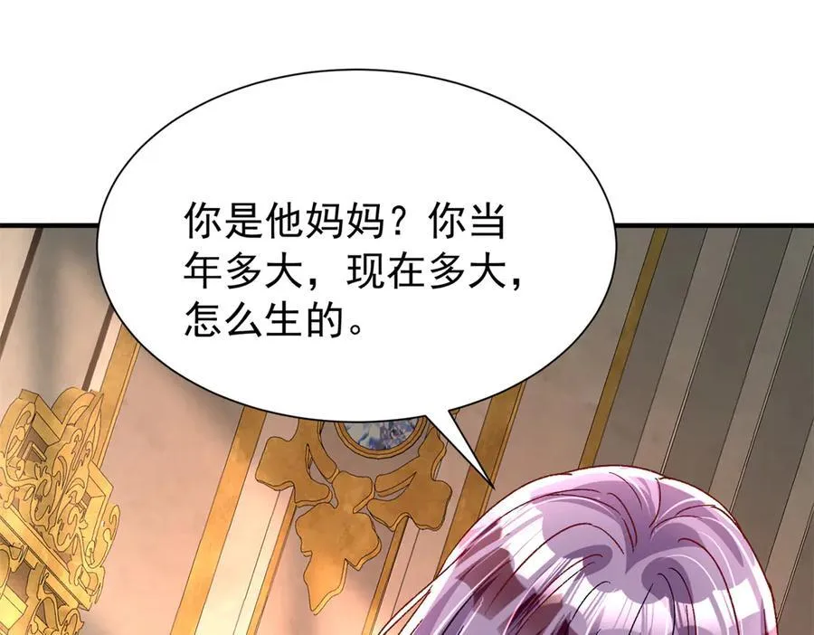 226 夜星光的危机3